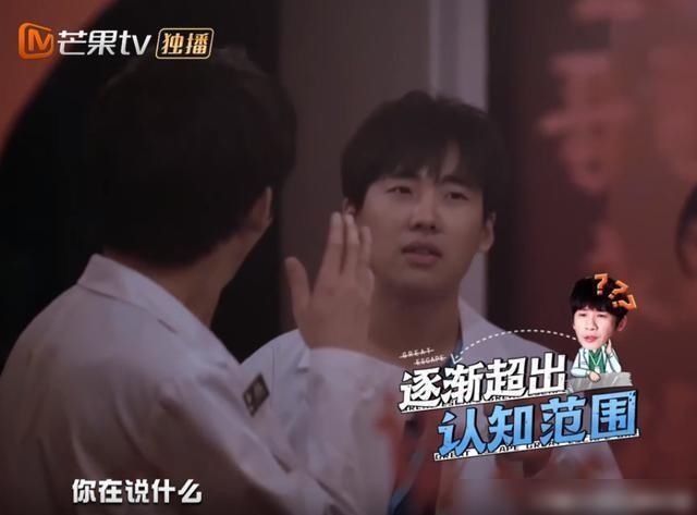  麒麟|密逃小队太低能？还是郭麒麟太聪明？小学加减法难倒四个人！