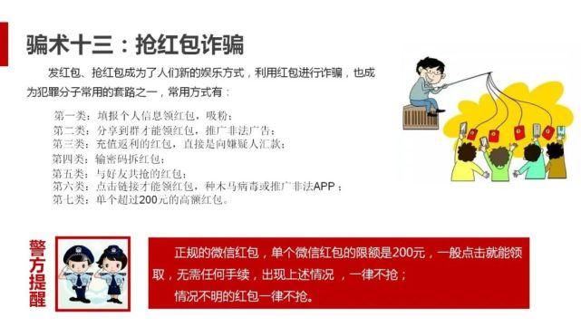消防安全|@全体家长，重要提醒！