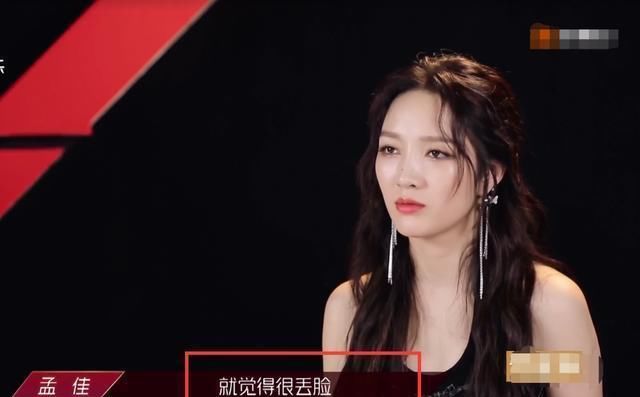  真面目|孟佳被淘汰后，王霏霏再也藏不住她的真面目了