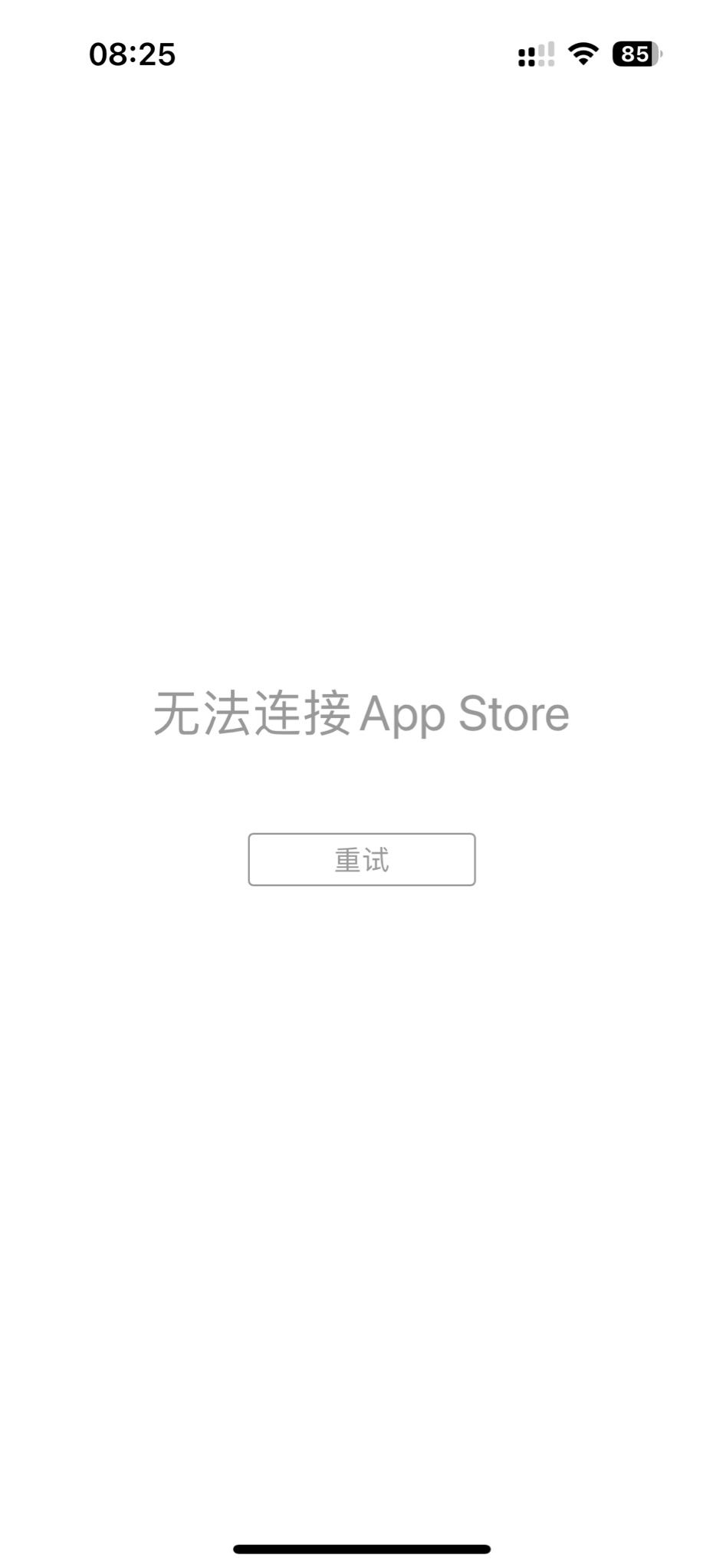 苹果 App Store“崩了”，显示“无法连接”