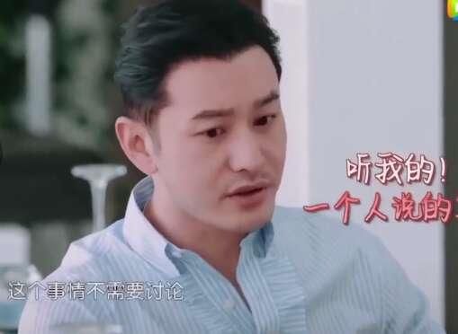  黄晓明|《夏日冲浪店》热播，王一博一行为看出黄轩和黄晓明的差别