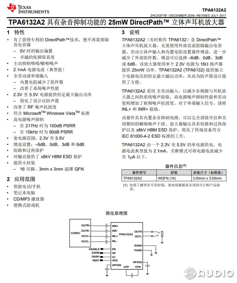  耳机|拆解报告：Baseus倍思GAMO H08 3.5mm接口有线耳机