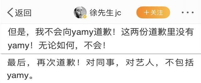  没想到|公关能力如此差的徐明朝，真的是捧红凤凰传奇的大佬吗？