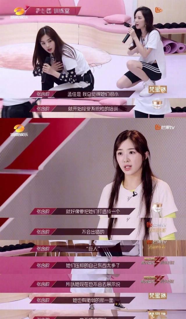  排名|这才是观众心中的《浪姐》二公真实排名！