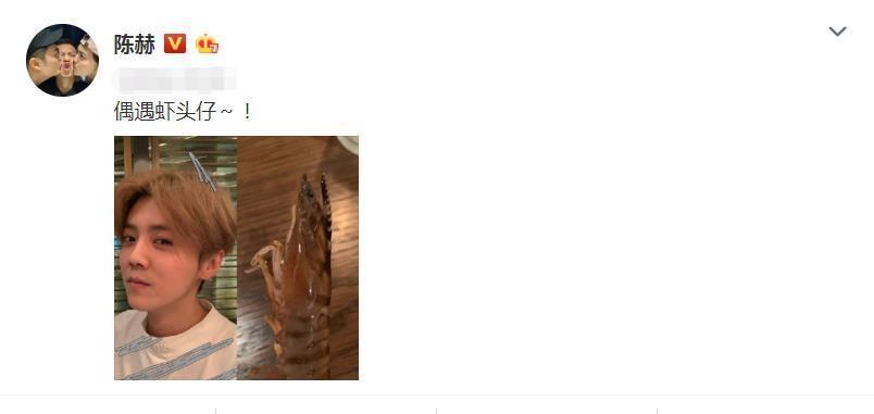 陈赫|陈赫和鹿晗互晒丑照之后,邓超也加入了,跑男团真实关系一目了然