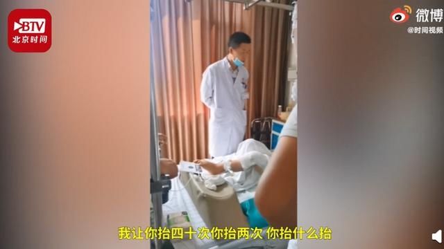 视频|医生病房内发飙训哭女孩的视频火了！网友点赞：这是对患者的负责