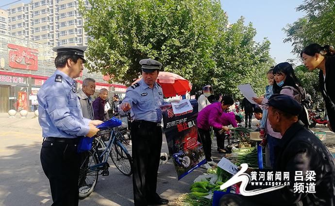 社会|交城交警加强社会面宣传,向路边商贩开展“一老一小”交通安全宣传