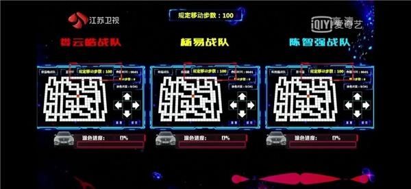  监测|《最强大脑》惊现“最佳助手”！WEY VV6实力圈粉众嘉宾