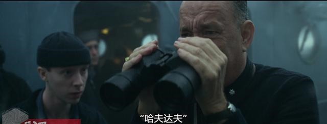 剖析|对《灰猎犬》号的简单剖析