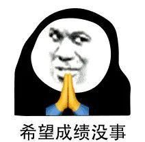  典型案例|【防诈tips14】广西高考分数线公布，千万当心这七大骗局！