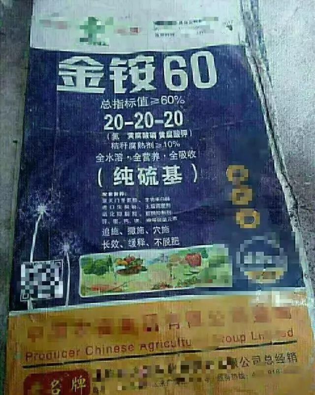 到来|用肥旺季到来，忽悠团又下乡了！千万别上当，你村有吗？