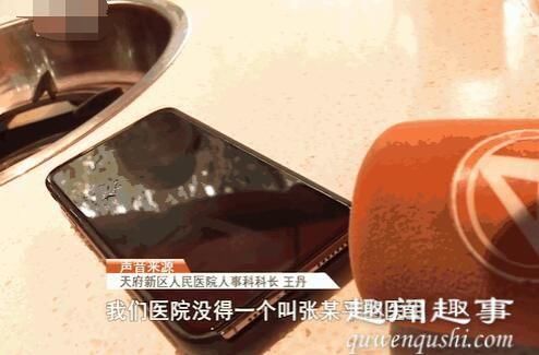  实在|男子冒充战疫医生吃霸王餐 背后真相实在让人惊愕