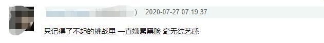  岳云鹏|岳云鹏综艺又翻车？不仅记不住嘉宾名字，还对女嘉宾行为不妥