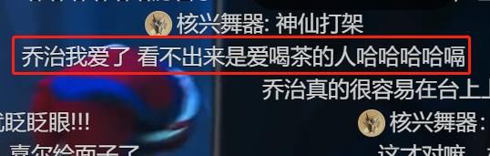  境界|我竟然在《这！就是街舞3》里看到了品茶的最高境界