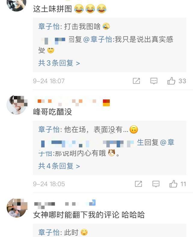 风景|章子怡抱儿子阳台看风景，小家伙手拿磨牙棒，喝奶翘腿超活泼