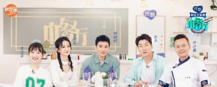  嘉宾|已官宣！有两档综艺节目定档7月31号开播