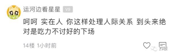 老同学|杭州男子超郁闷：不联系的老同学，结婚却要我凌晨5点帮他……