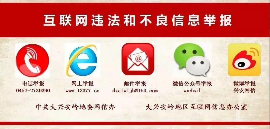 全国|第七次全国人口普查倒计时第18天