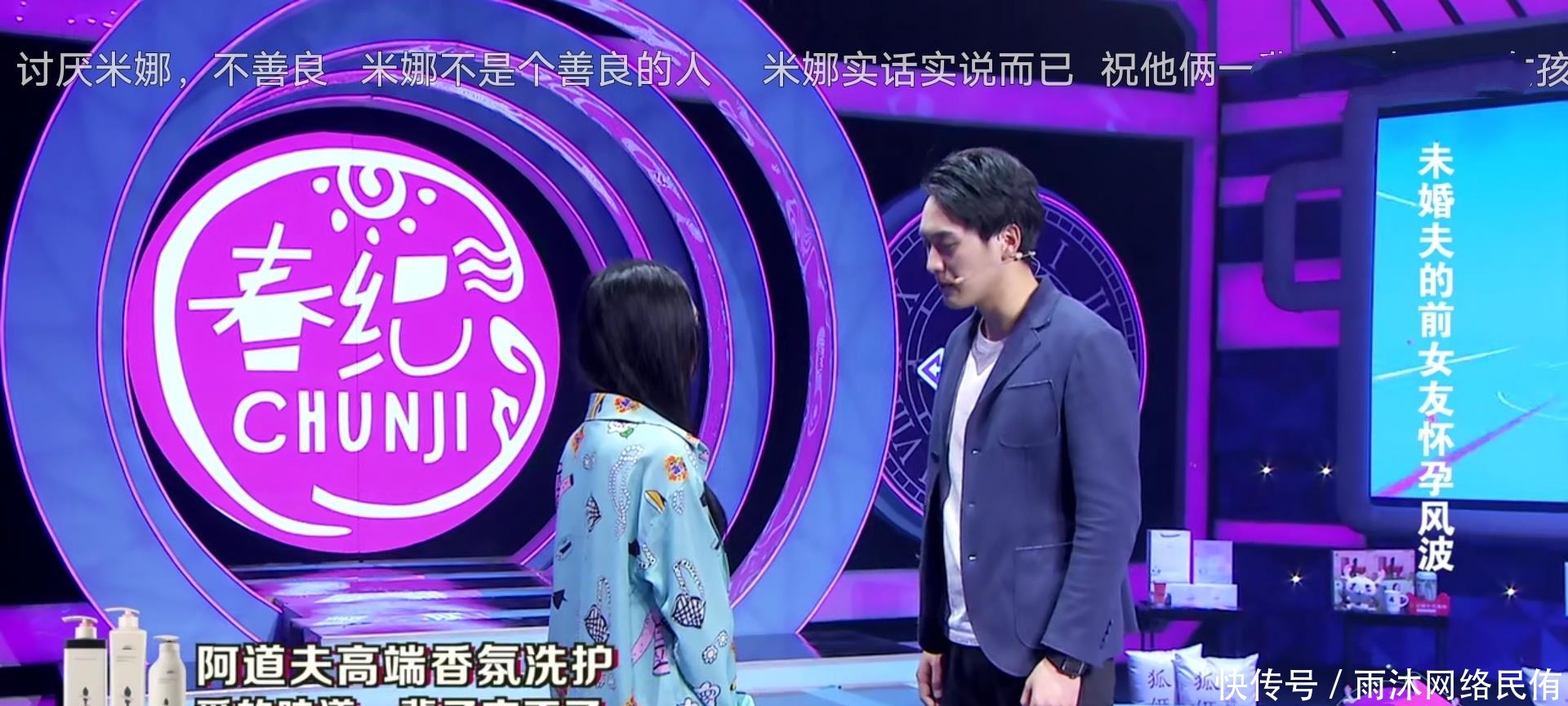 怀孕|女孩与发小订婚,前女友假怀孕骗走发小,发小出场后女孩瘫坐在地