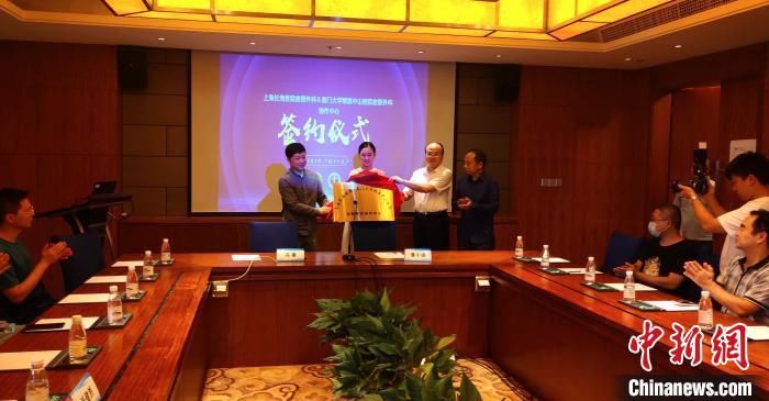  中心|沪厦医院携手设立血管外科协作中心 造福闽西南大众