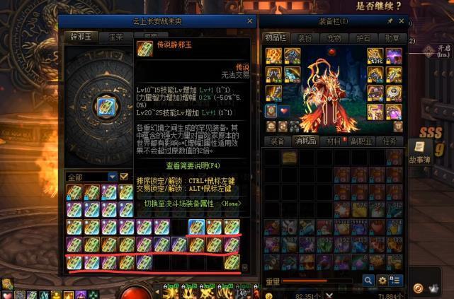 宝宝|旭旭宝宝太贪心,18层门票洗出完美8属性还要洗,这下场真香了!