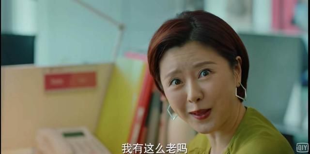  上司|《二十不惑》直属上司被大BOSS不喜，作为下属，我该重新站队吗？