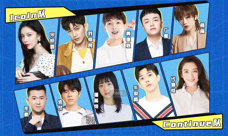  网剧|超级网剧《穿越火线》先导集亮相云发布会，今晚20：00热血开播！