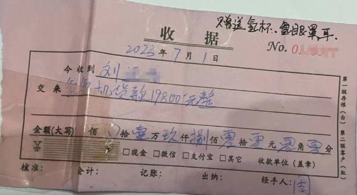 老年人吸氢气骗局(老人疑因吸氢气死亡，记者暗访：吸氢机批发2千多卖4万，养生馆称抗癌)