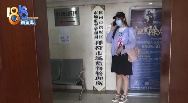  杭州|杭州一姑娘玩游戏遭骚扰，被店家当陪玩女推荐？警方介入调查