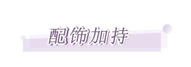  搭配|人手必备的白T，怎么穿才能与众不同，气质又时髦