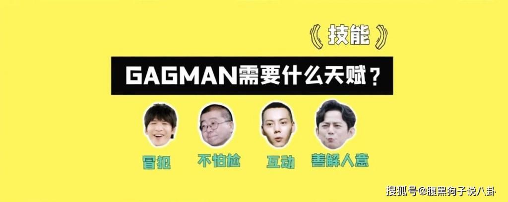  养鸭|何炅、李诞、陈伟霆、大张伟一起做了一档养鸭综艺？