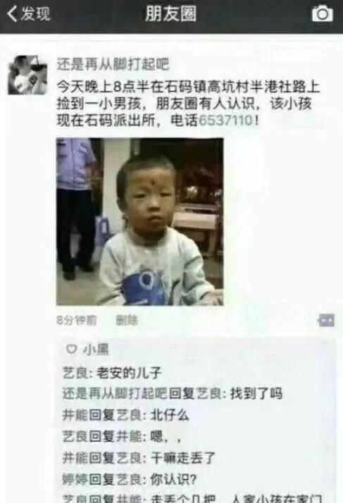 年轻人|我是开餐馆的,昨天打烊前来了一个年轻人