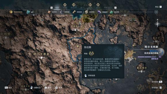  信条|《刺客信条：奥德赛》秩序神教猎杀攻略 全猎杀目标位置攻略