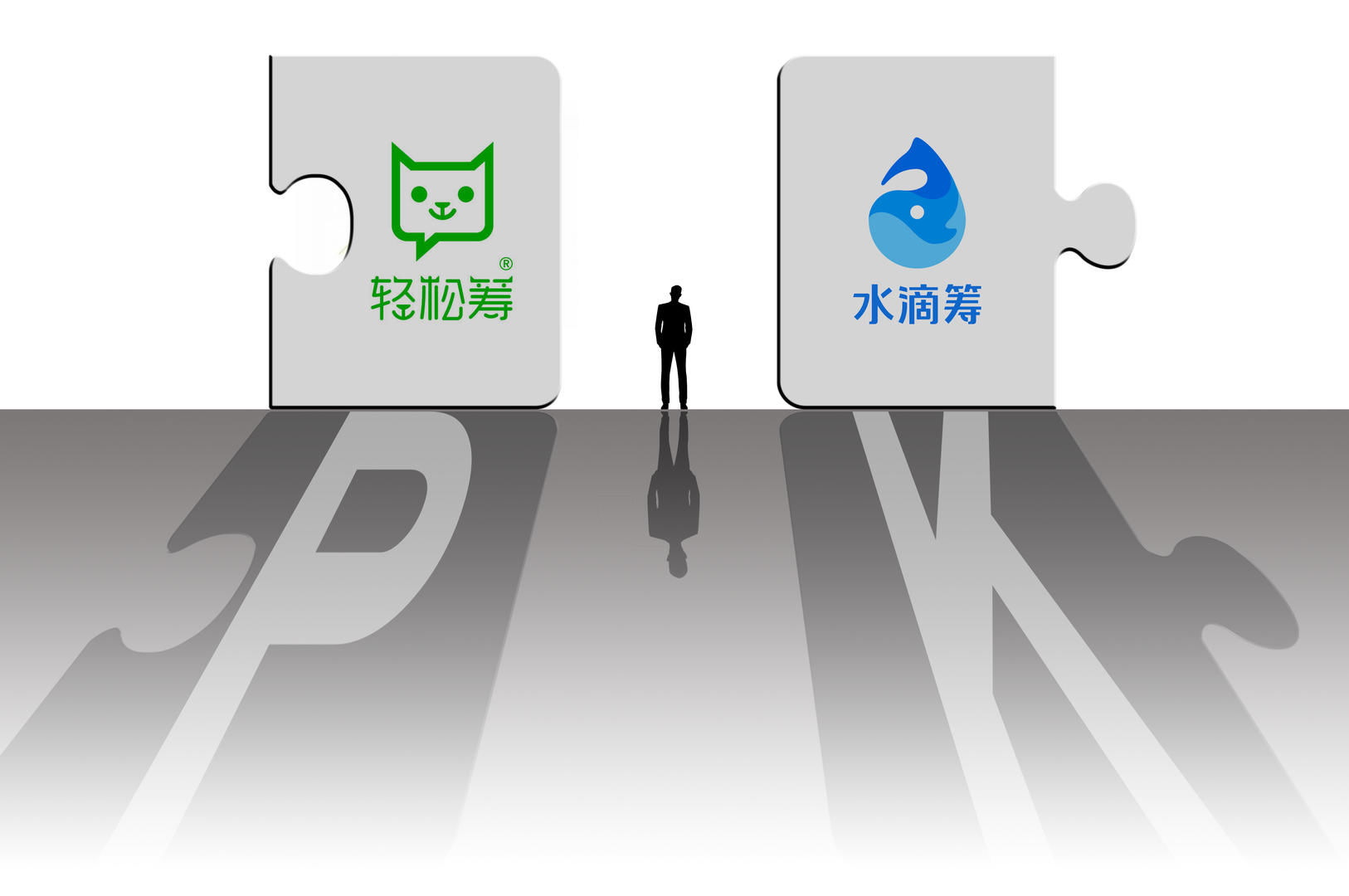  公益|车祸重伤公益筹款近12万 肇事方要求从赔偿中扣减 法院：违背公序良俗