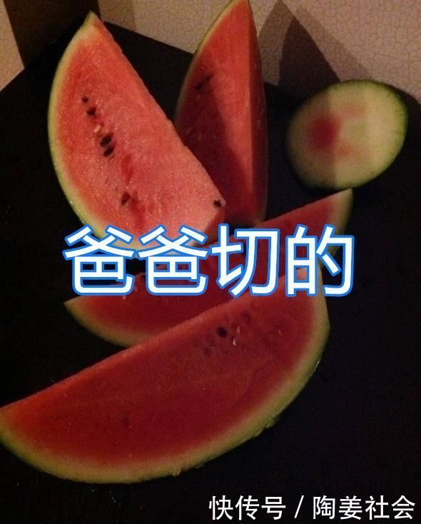 哥哥|同是吃西瓜,男友切vs哥哥切,看到闺蜜切的给我留一口
