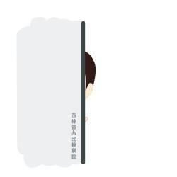 打骂|案例分析丨太任性！疫情期间竟打骂警察