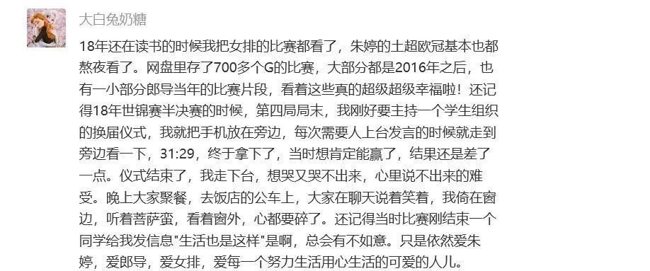 兑换|开奖丨看看是谁获得了《夺冠》兑换码