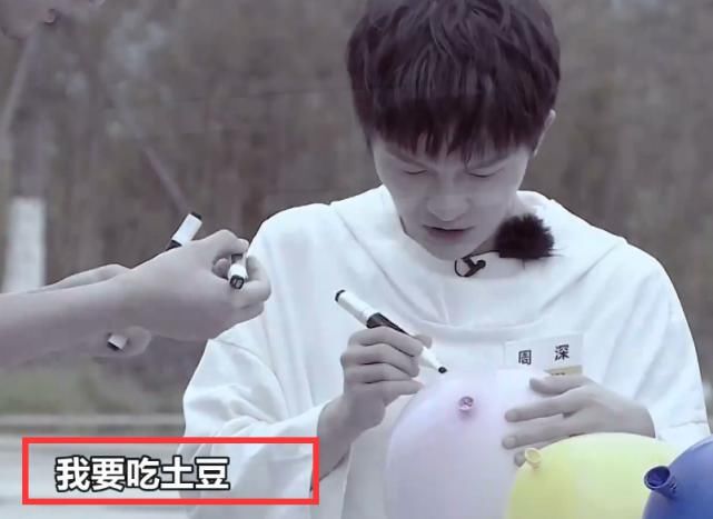  综艺天赋|周深：被综艺之神眷顾的艺人，这个节目效果导演都不敢拍