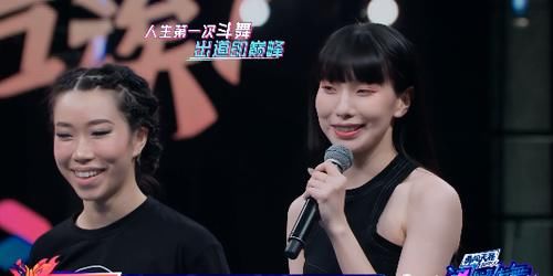  并非|布布一穿七，王一博摔凳子并非庆祝，苏恋雅毫无battle体验感