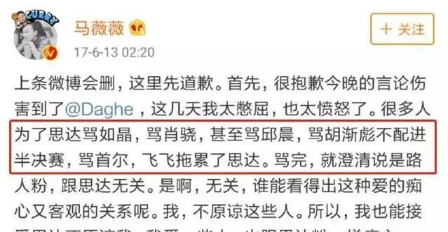  健身|姜思达穿露背装被嘲身材肥厚，网友吐槽：该去健身了