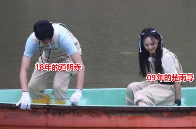  楚雨|郑爽王鹤棣同框：09年“楚雨荨”遇上18年“道明寺”，这叫绝配