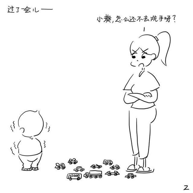  葵花|麻花芝芝·葵花宝点｜小时新闻No.9 第645~649弹