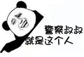  警察蜀黍|玲珑派出所抓获三名网上逃犯