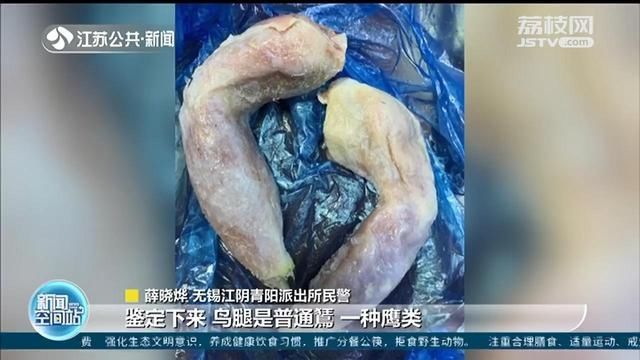 饭店|男子3个多月非法狩猎1000多只斑鸠 民警：20只就构成刑事处罚