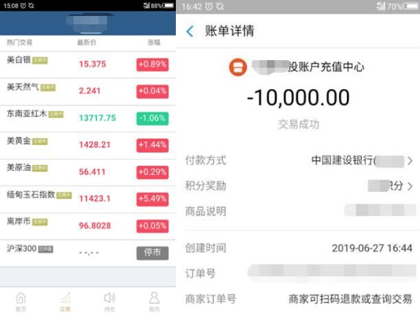 防骗|假期安全防骗指南 网络交友篇|美女教投资、裸聊……只是想骗你的钱