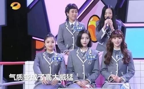 专属|许佳琪获《青2》专属福利,第四次上《快本》,却因蔡徐坤上热搜