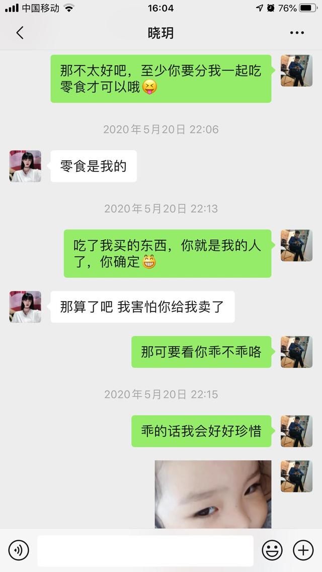  案例|网聊被骗案例：刚认识的女生，这么和你聊天，十有八九是骗子