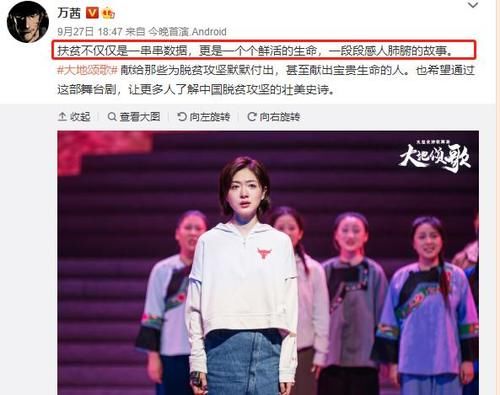 真实|聚齐谷智鑫、凯丽、何炅、万茜等大腕的剧，却没有一个明星光环