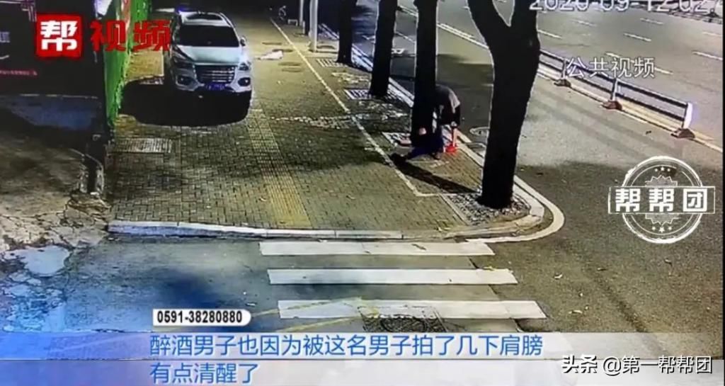 路边|男子醉倒路边，“好心人”提醒躲雨后手机不翼而飞
