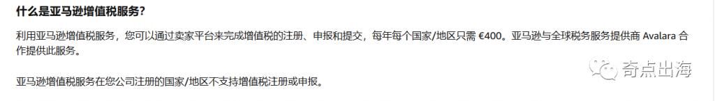  遍地|想在遍地黄金的欧洲站捞金，这件事你做了吗？